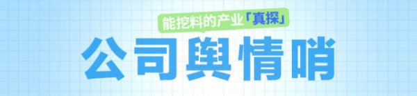 按天股票配资 山姆转基因配料表陷争议，业内人士称或违法｜公司舆情哨