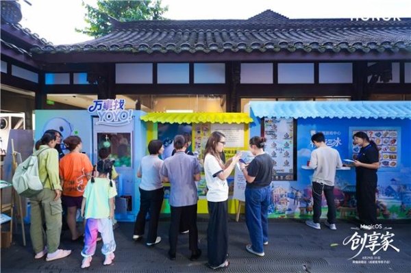 外盘开户配资 共创优质产品体验，从“MagicOS创享家”看荣耀的“听劝”哲学